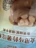 古松土豆马铃薯淀粉200g【带嘴】烘焙原料 烹调勾芡 炸酥肉裹肉粉 实拍图