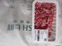 【180天白猪】冷鲜猪瘦肉丝200g 实拍图
