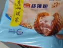 广州酒家核桃包750g 20个早餐半成品早茶点心包子面点食品生鲜速食美食 实拍图
