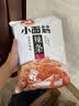 卫龙小面筋辣条 香辣味休闲小零食怀旧童年 282g（约13包 ） 实拍图
