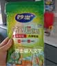 妙洁 站立密封袋 共60只 小中号组合 食品级自封袋保鲜密实袋 实拍图