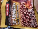 南国 炭烧咖啡340g 三合一速溶咖啡粉独立小包海南特产 实拍图