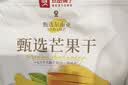 良品铺子 芒果干500g 休闲零食蜜饯果干果脯水果干零食家庭聚餐小吃量贩装 实拍图