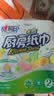心相印厨房卷纸/厨房用纸75节*2卷 吸油锁水厨房纸巾食品接触级懒人抹布 实拍图