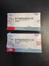 【原研进口】尼欣那 苯甲酸阿格列汀片 25mg*10片/盒 3盒装 实拍图
