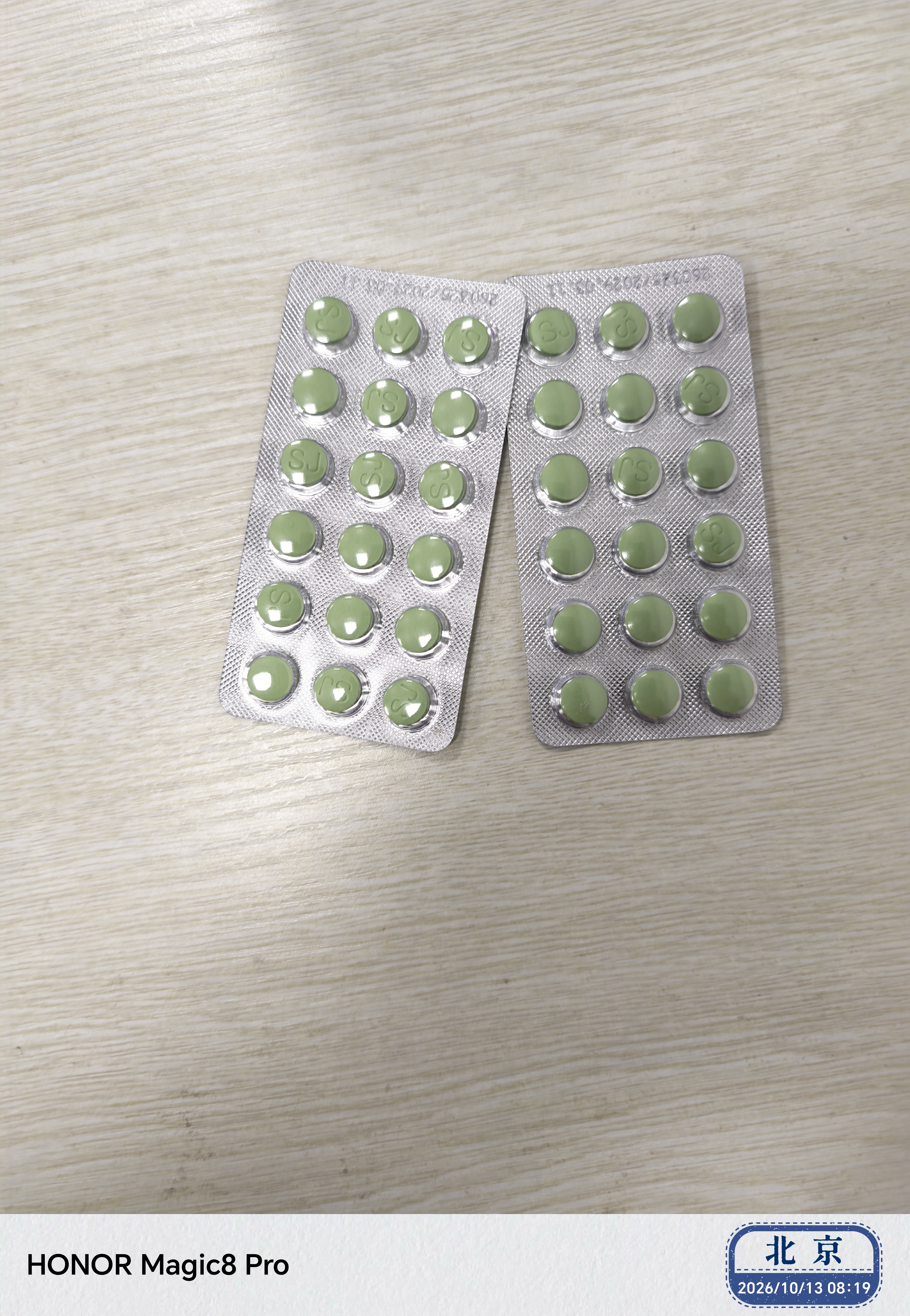 三金三金片0.32g*54片 实拍图