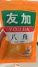 友加食品 八角50g袋装 大茴香大红大料卤肉烧炖肉香辛料包家庭厨房调味品 实拍图