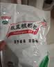【哥哥同款】白云山 板蓝根颗粒10g*20袋 感冒咳嗽咽喉肿痛 流感备药 可商保报销 清热解毒京东自营 实拍图