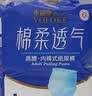 永福康绵柔透气成人拉拉裤L40片 臀围95-120cm 老人孕产妇内裤型纸尿裤 实拍图