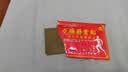 万痛筋骨贴膏颈肩腰腿关节软组织损伤疼痛贴敷治疗 1盒8贴【试用装】 8贴/盒 实拍图