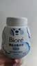 碧柔（Biore）花王保湿洁面洗面奶替换装160ml氨基酸深层清洁护肤品生日礼物 实拍图