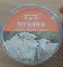 皇宇绵羊油滋养膏75g无色奢护真皮包皮鞋皮沙发保养护理神器 实拍图