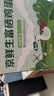 京鲜生180°安心富硒鲜鸡蛋30枚 3斤 源头直发 实拍图