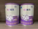 雀巢（Nestle）超启能恩1段 婴儿乳蛋白部分水解配方食品0-12个月适用800g*1罐 实拍图