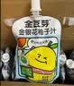 金豆芽金银花柚子汁儿童果汁饮品送礼盒装户外便携饮料100ml*13袋 实拍图