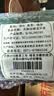 梅府茗家2026新茶叶明前特级龙井绿茶老树春茶自己喝饮200g 实拍图