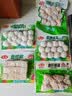 安井墨鱼味丸 240g/袋 锁鲜装火锅丸子 丸料速食麻辣烫食材 实拍图
