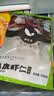 新虹宝黑虎虾仁200g（18-22粒） 实拍图