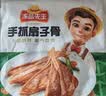 冻品先生 安井 手抓扇子骨 808g 1包 原切腌制猪肋骨 空气炸锅食材 实拍图