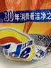 汰渍净白去渍洗衣粉柠檬清新10斤装 强效去渍 大袋批发非皂粉家庭装 实拍图
