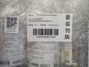 贝德玛（BIODERMA）粉水敏感肌洗卸温和不伤肤卸妆水500ml*3 实拍图