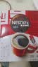 雀巢（Nestle）醇品速溶黑咖啡粉美式咖啡冲泡后*0糖健身燃减防困48包*1.8g 实拍图