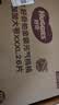 好奇（Huggies）铂金装小桃裤成长裤XXXL26片*4包(17kg以上)【散热口碑王】 实拍图