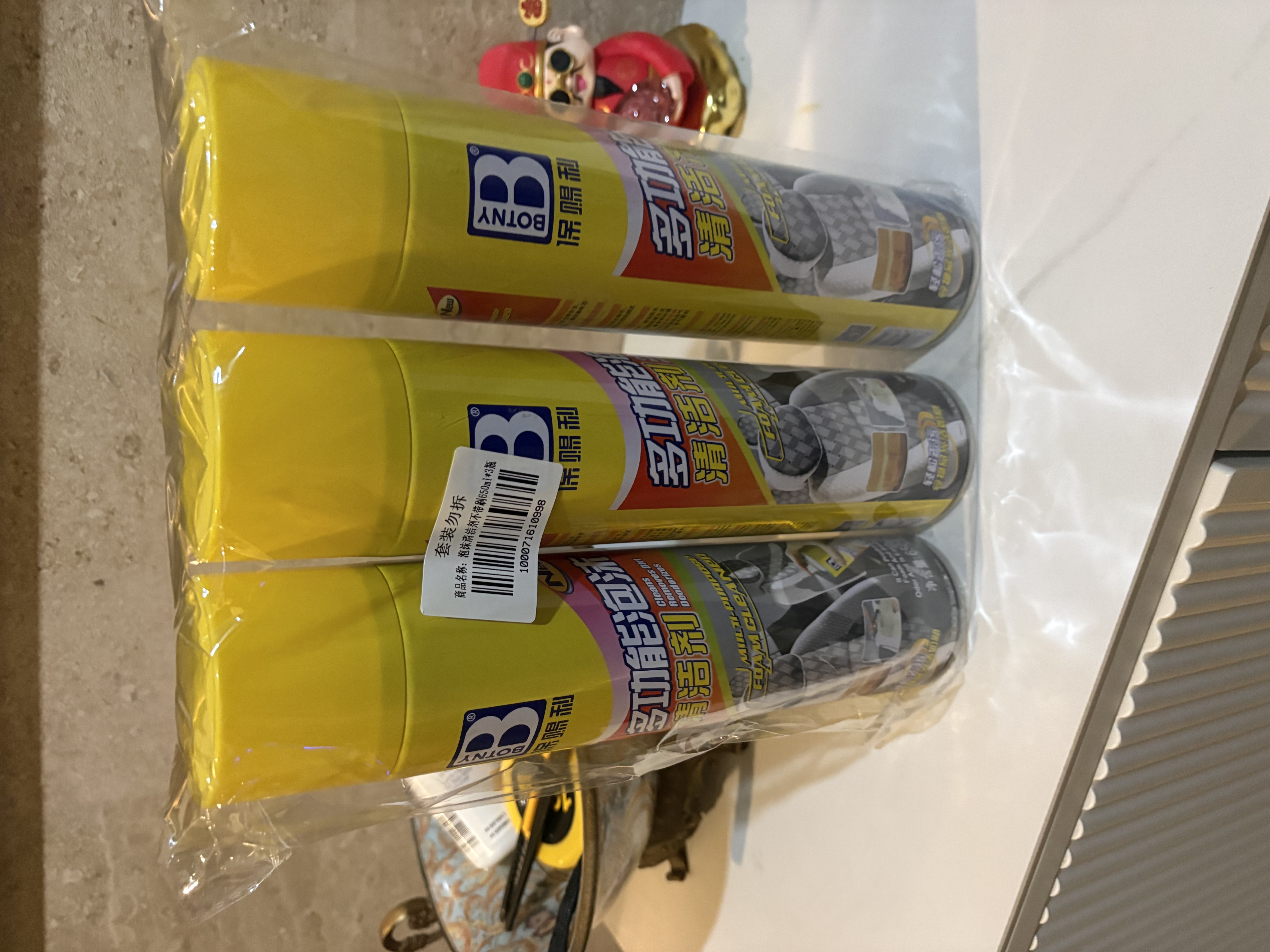 保赐利多功能泡沫清洗剂 汽车内饰清洁剂车内皮革座椅高炮美容用品无刷 实拍图