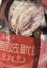 北海印象【北海产地】五星大鱿鱼干500g 轰炸大鱿鱼煲汤食材 节日送礼礼品 实拍图