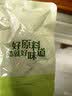 良品铺子 脆爽海带结香辣味150g素食即食海带解馋海味休闲零食海带即食 实拍图