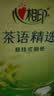 心相印【樊振东推荐】悬挂式抽纸 茶语精选4层320抽*12提 囤货装无挂钩 实拍图