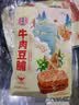 宏香记手撕牛肉豆脯五香味128g*3袋装素肉排豆干休闲解馋零食礼包 实拍图