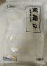 上鲜鸡翅中 净重2斤  美食大赛 烤翅鸡中翅炸鸡翅红烧鸡翅鸡肉 实拍图