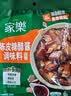 家乐调味酱系列 陈皮糖醋酱 138g*4袋 糖醋排骨糖醋鱼一酱成菜调料 实拍图