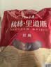 秋林里道斯中华老字号 哈尔滨红肠礼盒装2.08kg 东北特产 团购节日送礼 实拍图