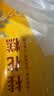 广州酒家桂花糕520g 4个生鲜食品早餐半成品食品广式早茶糕点下午茶生鲜 实拍图