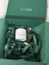 海蓝之谜（LA MER）奇迹面霜30ml保湿修护紧致护肤品套装化妆品礼盒生日礼物送女友 实拍图