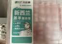 潮迹潮汕牛肉丸200g 实拍图
