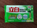 立白植物洗衣皂232g 香水柠檬去味亮白不伤手 超强去污京东自营 实拍图