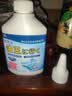 小林康夫衣服去油污渍神器去油王250ml 衣领净衣物顽固清洗剂干洗剂校服净 实拍图