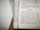 蒙普森超亮【大发光】国AAAAA级壁挂式护眼灯学习灯书桌灯长条护眼台灯 【100CM旋转款】超大发光面 NIR红光增益护眼-进口普瑞灯珠 实拍图