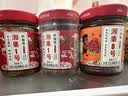 湘集8号牛肉酱大块牛肉拌饭下饭菜拌面辣椒红烧无添加酱香牛肉酱 实拍图