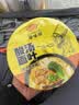 HUAWEIFANG非油炸方便面速食泡面金汤肥牛味自热6桶装648g自热面 实拍图