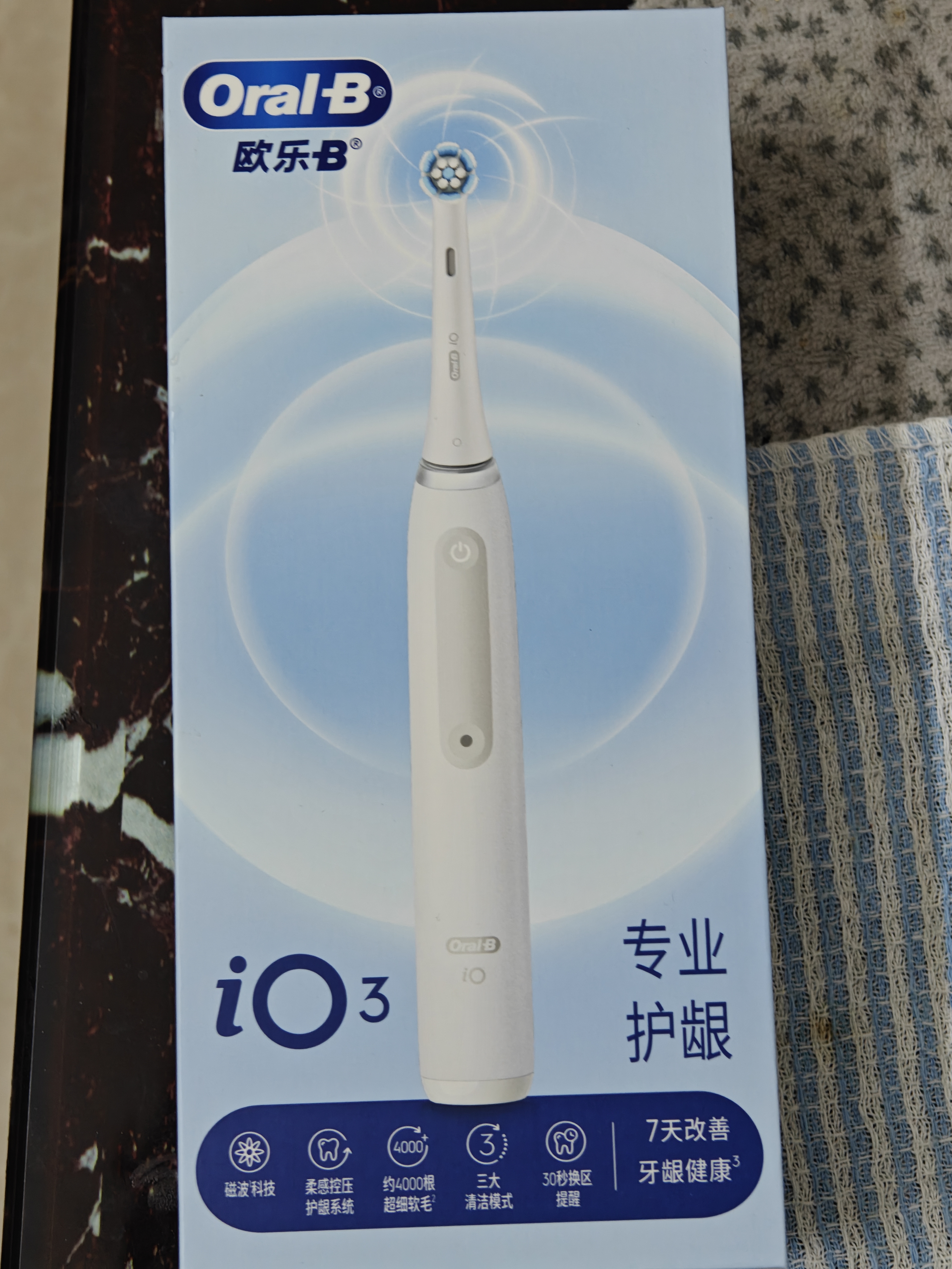 欧乐B德国进口电动牙刷成人iO3plus专业护龈刷刷头*2白生日礼物国家补贴价格保护生日礼物（包装随机） 实拍图
