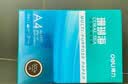 得力（deli）珊瑚海A4打印纸 80g500张*5包一箱 双面使用 加厚复印纸 整箱2500张7378【销冠系列】 实拍图