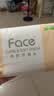 洁柔抽纸 粉Face3层110抽*24包 可湿水纸巾卫生纸 柔韧抽纸整箱 实拍图