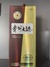 茅台 贵州大曲80年代 酱香型白酒 53度 500ml*6 整箱装 新老包装随机 实拍图