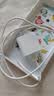 Apple/苹果 原装正品20W type-c充电器 苹果usb-c充电器手机快充头 旗舰店苹果iPhone 18 Pro Max充电器 实拍图