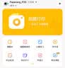 喵喵机错题打印机P3S【超高清灰阶】2/3寸宽幅打印作业帮学生便携家庭用能连手机错题整理免抄热敏打印 实拍图