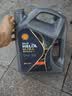 壳牌（Shell）都市光影单次小保养卡 0W-20 SP 5L含机油+机滤+工时 汽车保养 实拍图